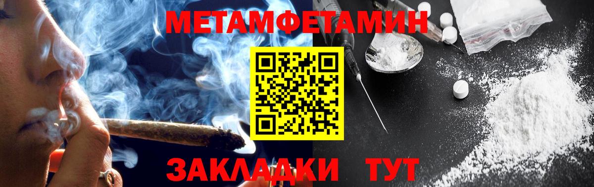 АМФ 98% Томск