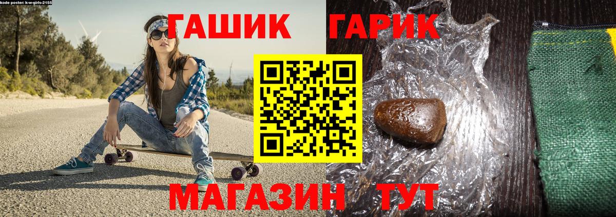ГАШИШ AMNESIA HAZE  Гашиш VHQ  Гашиш  Томск  Вход с VPN 