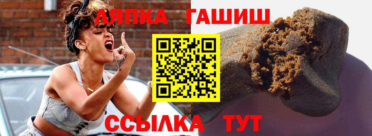 ГАШ Ice-O-Lator Томск