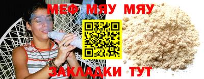 mix Партизанск