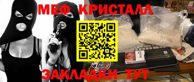молекула духа Обнинск