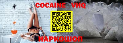 Альфа ПВП Обь