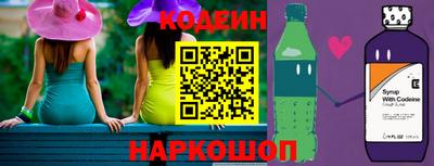 Альфа ПВП Обь