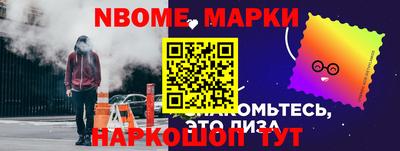 первитин Нягань