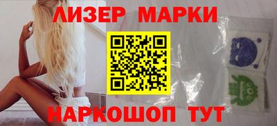 молекула духа Обнинск