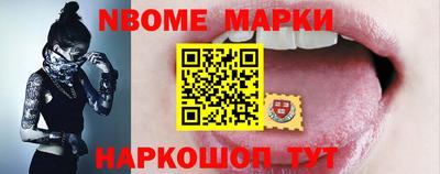 первитин Нягань