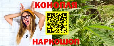 бутират Пенза