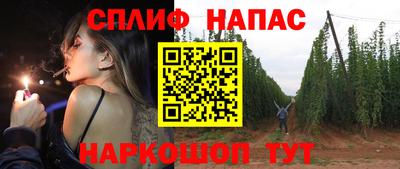 бутират Пенза