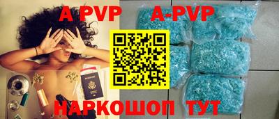 бутират Пенза