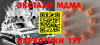 молекула духа Обнинск