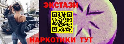Альфа ПВП Обь