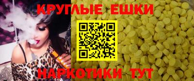 молекула духа Обнинск