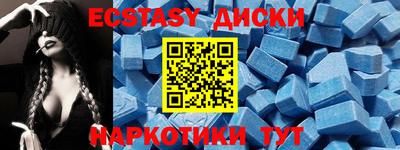 бутират Пенза