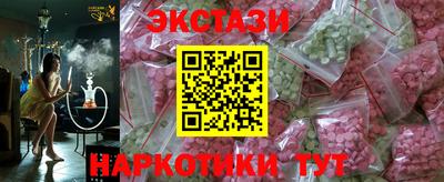 бутират Пенза