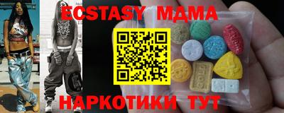 Альфа ПВП Обь
