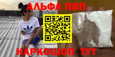 молекула духа Обнинск
