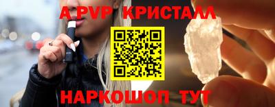 Альфа ПВП Обь