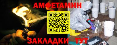mix Партизанск