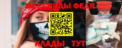 первитин Нягань