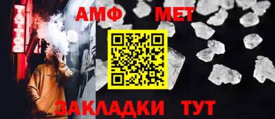 бутират Пенза
