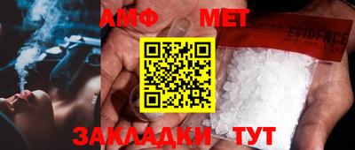 молекула духа Обнинск