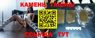 бутират Пенза