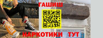 бутират Пенза