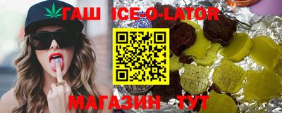 бутират Пенза