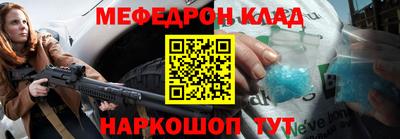 mix Партизанск