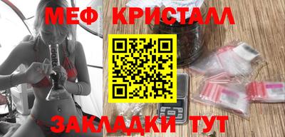 молекула духа Обнинск