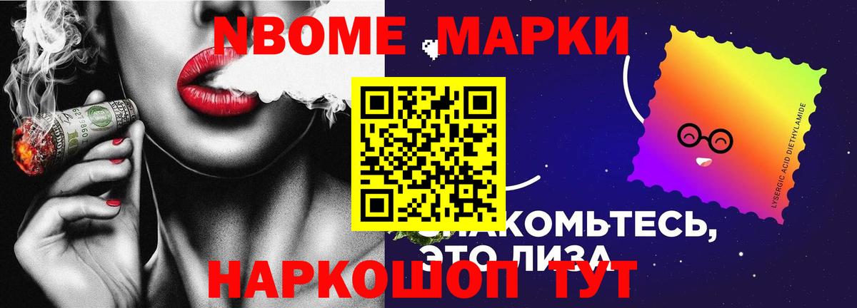 Томск  ГАШ  Вход с VPN  ЭКСТАЗИ  Канабис  Меф МЯУ МЯУ кристаллы  Cocaine 