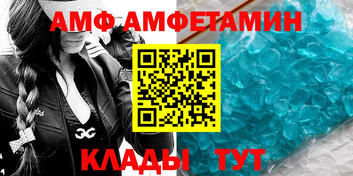 Метамфетамин витя Томск