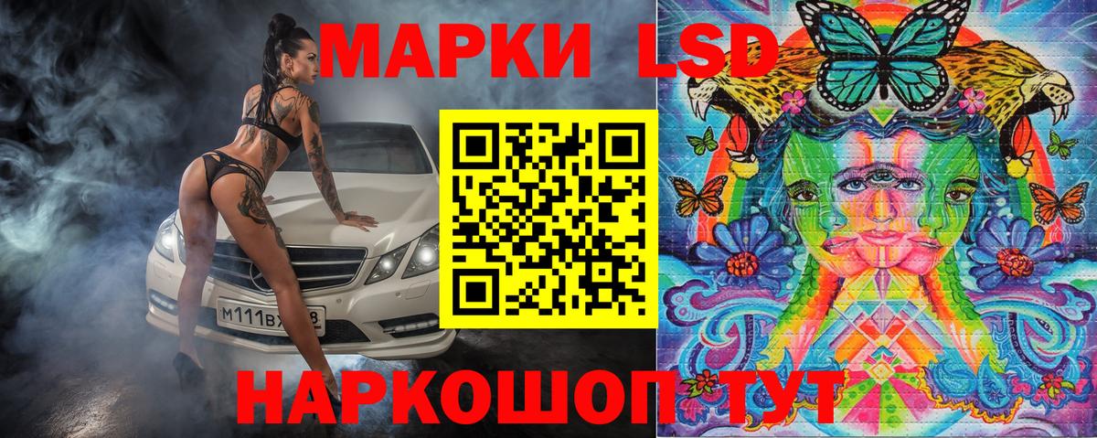 Марки N-bome 1,8мг Томск