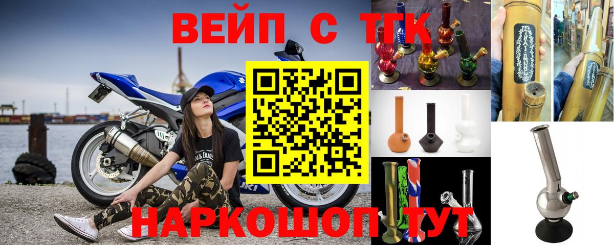 Дистиллят ТГК Wax Томск